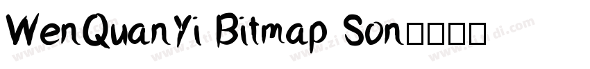 WenQuanYi Bitmap Son字体转换
